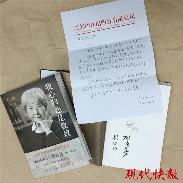 YY GAME娛樂城：敦煌研究院校招麪試公佈：北大考古女孩鍾芳蓉位列報名崗位第一