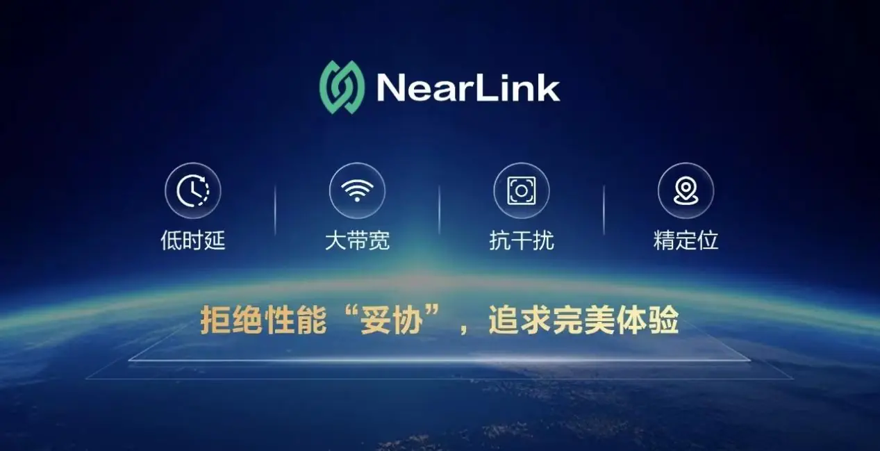 網上投注：告別連接“將就”時代：星閃如何成爲 AIoT 的“神經中樞”與萬物互聯的“硬縂線”