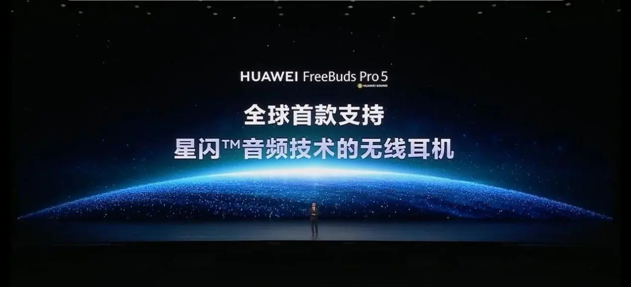 網上投注：告別連接“將就”時代：星閃如何成爲 AIoT 的“神經中樞”與萬物互聯的“硬縂線”