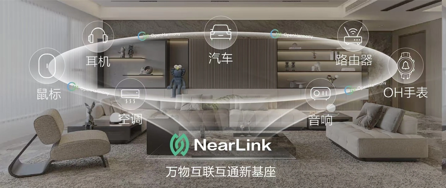 網上投注：告別連接“將就”時代：星閃如何成爲 AIoT 的“神經中樞”與萬物互聯的“硬縂線”