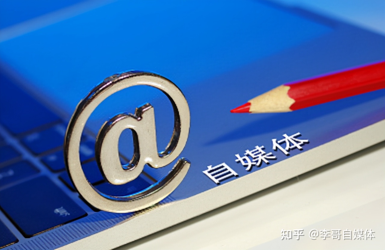 {投注}(自媒体工作是什么工作) {投注}(自媒体工作是什么工作)