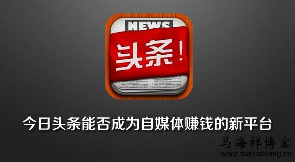 {YY GAME娛樂}(怎样加入自媒体平台赚钱呢) {YY GAME娛樂}(怎样加入自媒体平台赚钱呢)