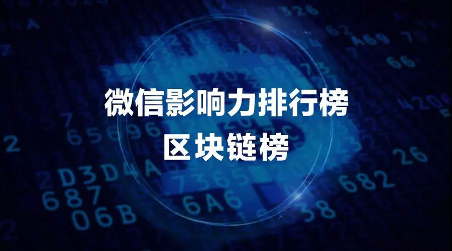 {21點}(影响力最大的自媒体平台排行榜) {21點}(影响力最大的自媒体平台排行榜)