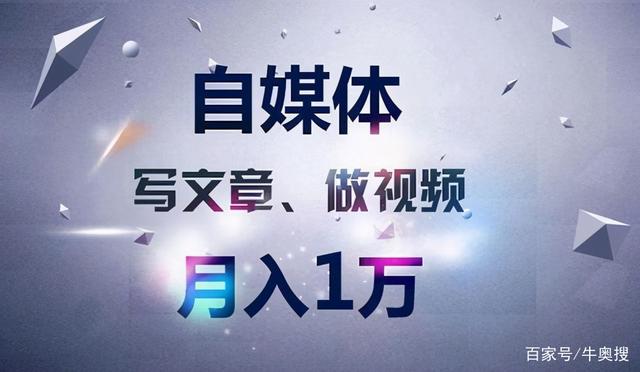 {百家樂}(可以发音频的自媒体平台)