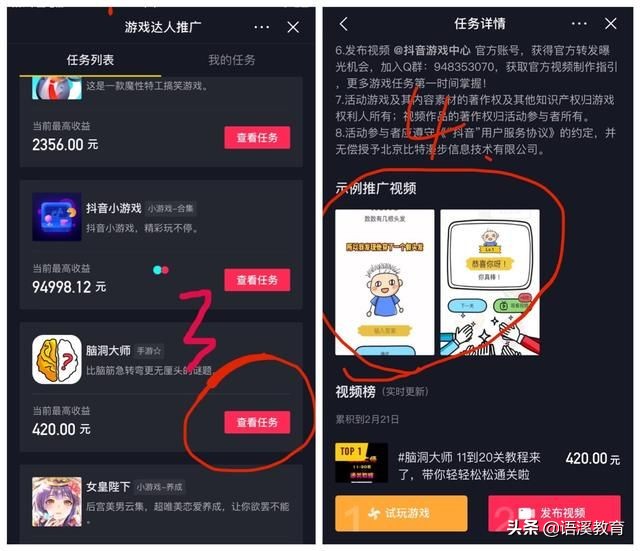 {投注}(拍视频自媒体是如何赚钱的) {投注}(拍视频自媒体是如何赚钱的)