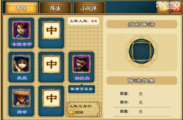 {Online Casino}(千年网游攻略)