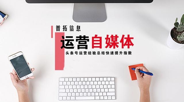 {線上賭場}(自媒体是干啥的呀) {線上賭場}(自媒体是干啥的呀)